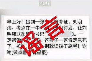 打入无解世界波！麦卡利斯特社媒晒照：安菲尔德难忘时刻！